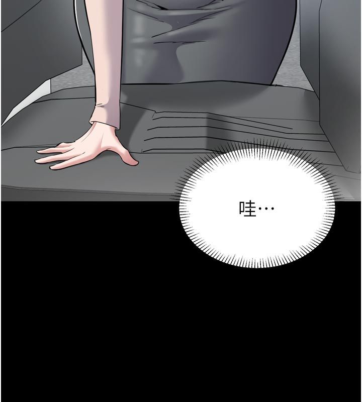 為民服務App第1話-大難不死，必有後福