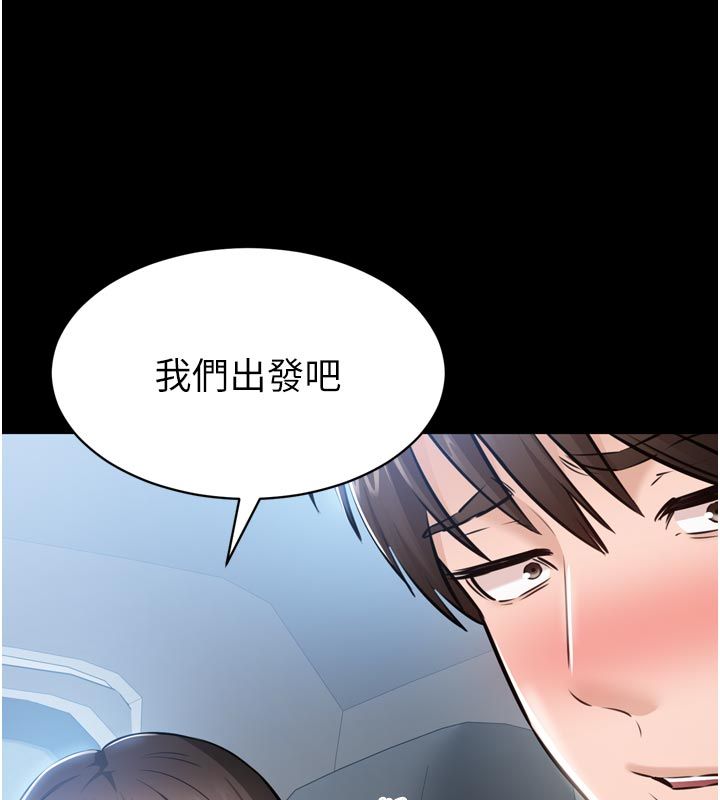 為民服務App第1話-大難不死，必有後福
