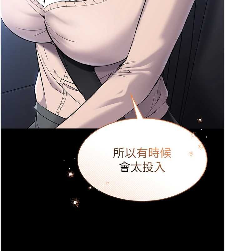 為民服務App第2話-趁亂催眠正妹女同事