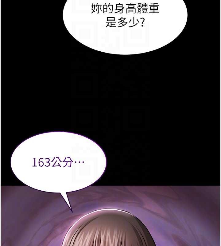 為民服務App第2話-趁亂催眠正妹女同事
