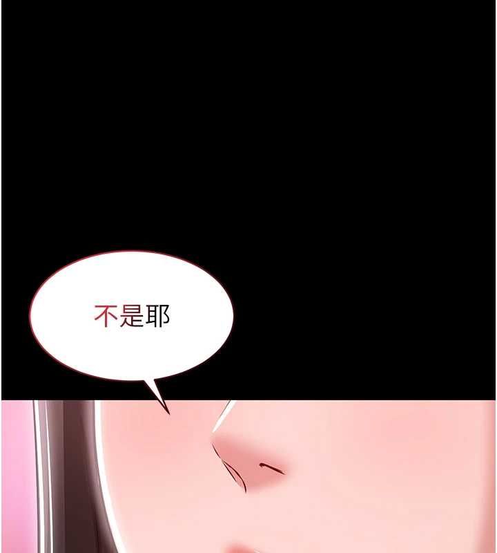 為民服務App第2話-趁亂催眠正妹女同事