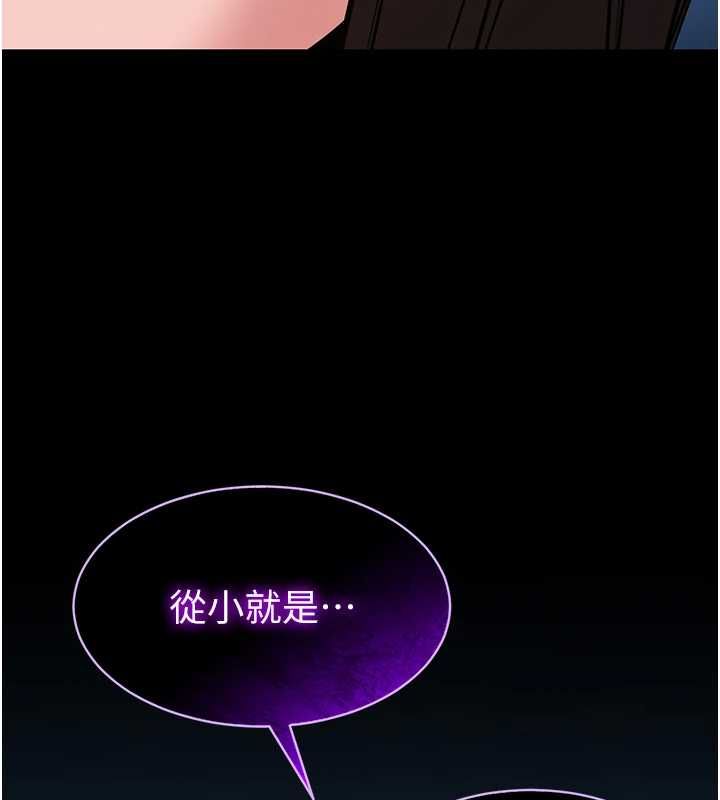 為民服務App第2話-趁亂催眠正妹女同事