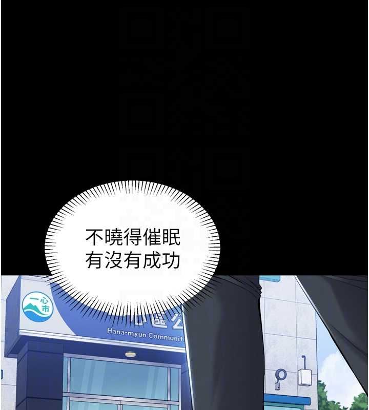 為民服務App第3話-我是妳最特別的人