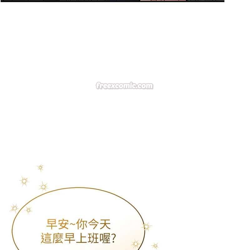為民服務App第3話-我是妳最特別的人