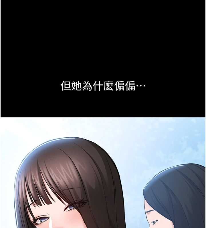為民服務App第3話-我是妳最特別的人