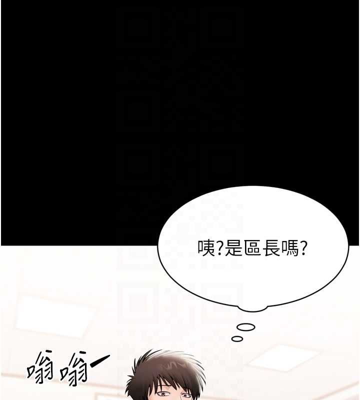 為民服務App第3話-我是妳最特別的人