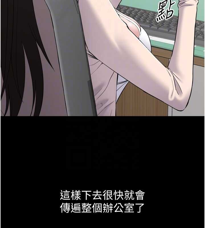 為民服務App第3話-我是妳最特別的人
