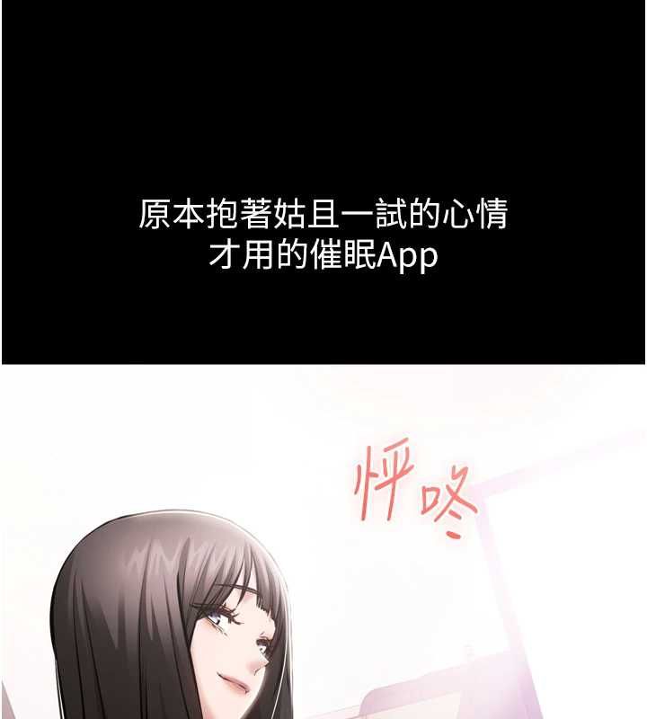 為民服務App第3話-我是妳最特別的人