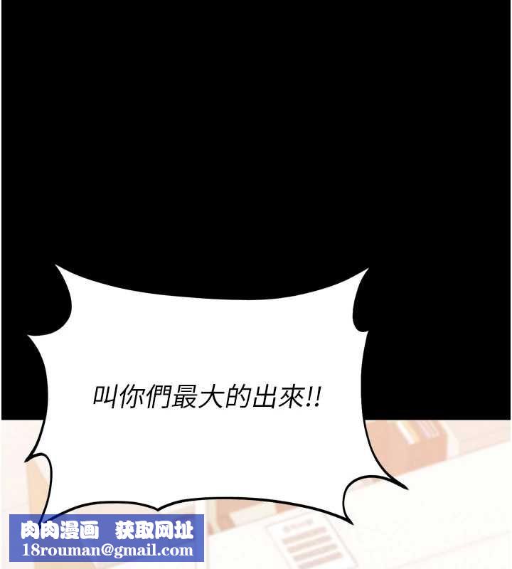 為民服務App第3話-我是妳最特別的人