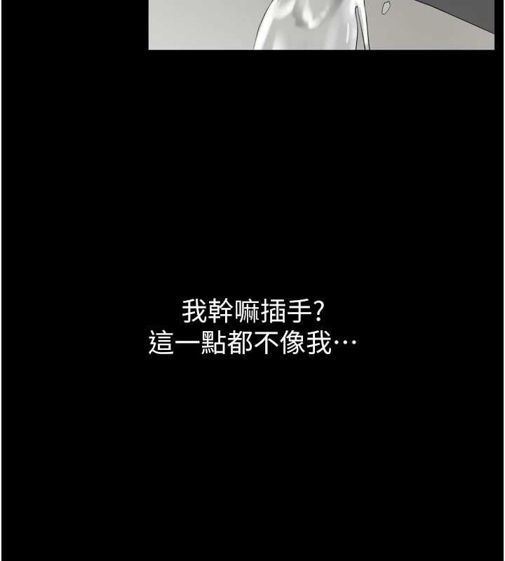 為民服務App第3話-我是妳最特別的人