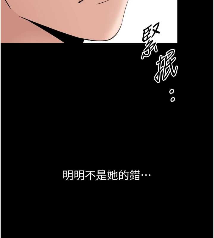 為民服務App第3話-我是妳最特別的人