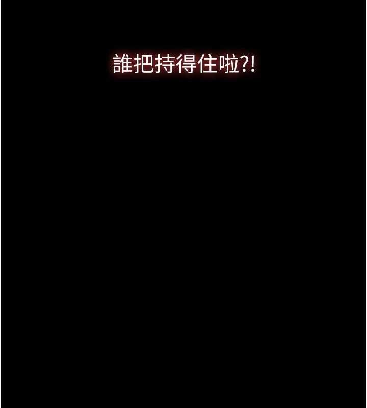為民服務App第3話-我是妳最特別的人