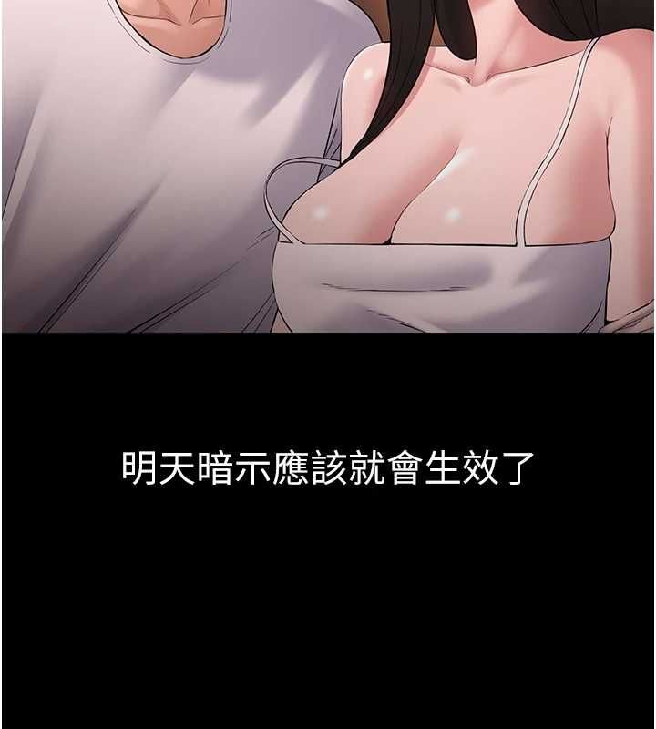 為民服務App第4話-讓人家好好安慰你&hearts;