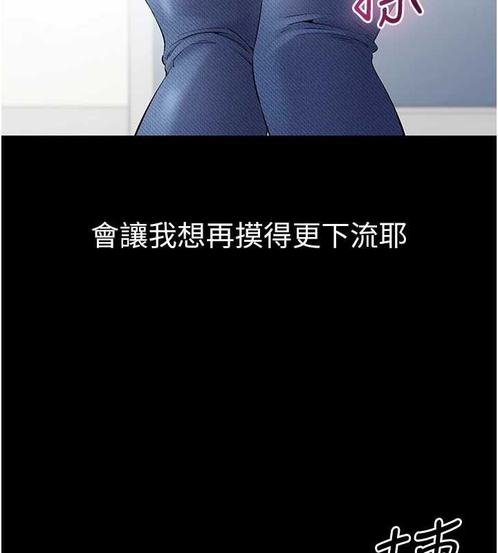 為民服務App第4話-讓人家好好安慰你&hearts;