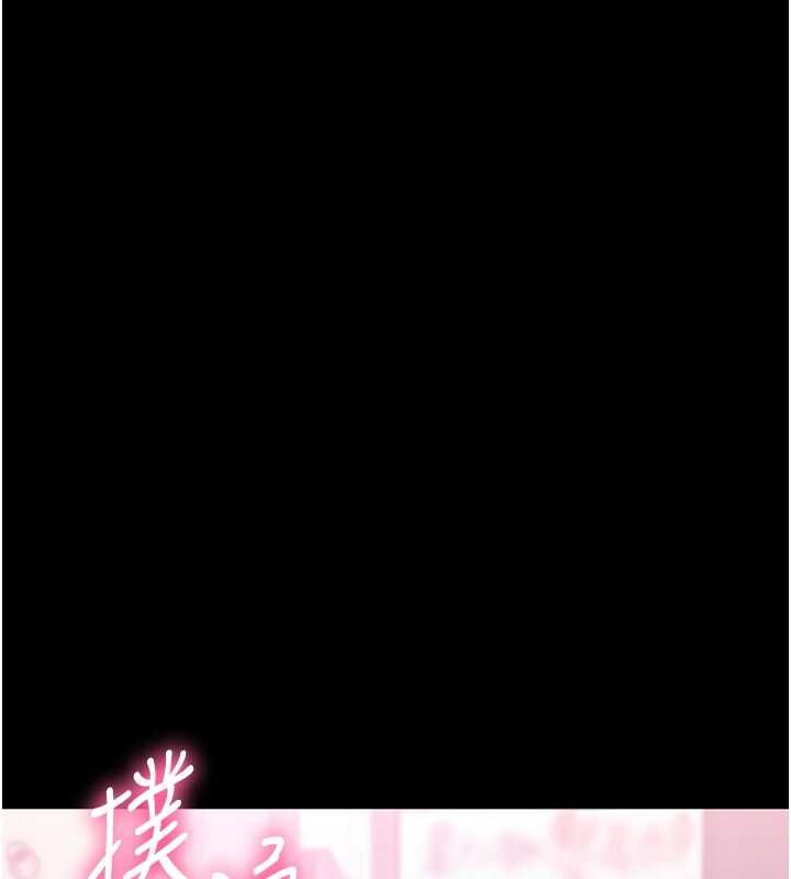 為民服務App第4話-讓人家好好安慰你&hearts;
