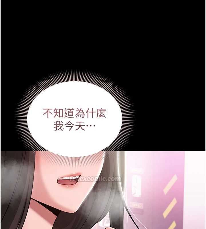 為民服務App第4話-讓人家好好安慰你&hearts;