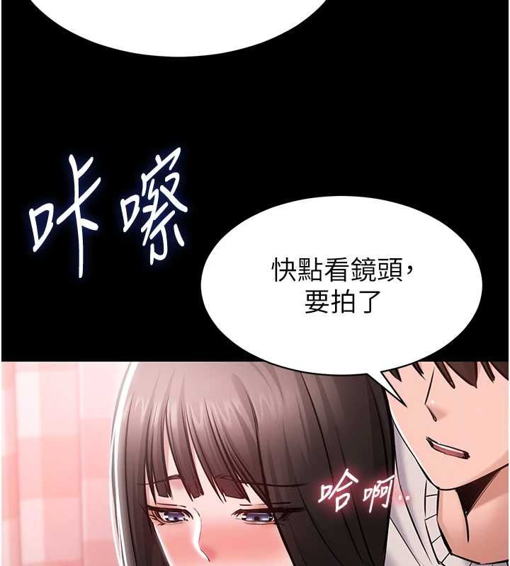 為民服務App第5話-青梅竹馬拍淫蕩四格