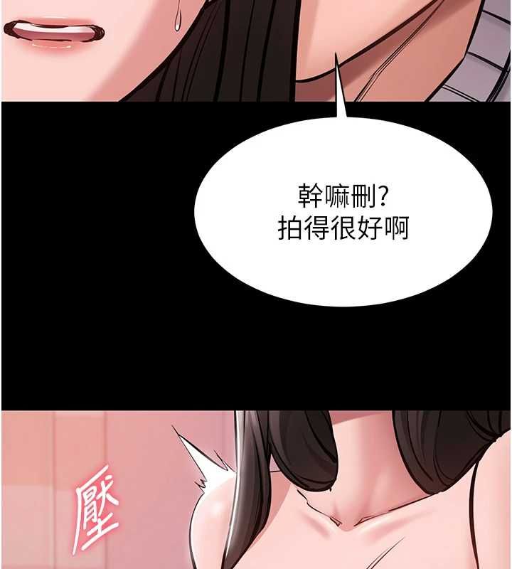 為民服務App第5話-青梅竹馬拍淫蕩四格