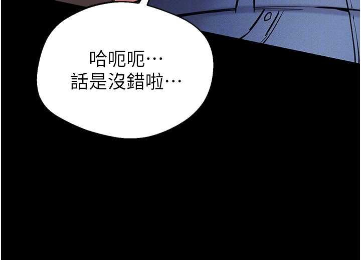 為民服務App第5話-青梅竹馬拍淫蕩四格