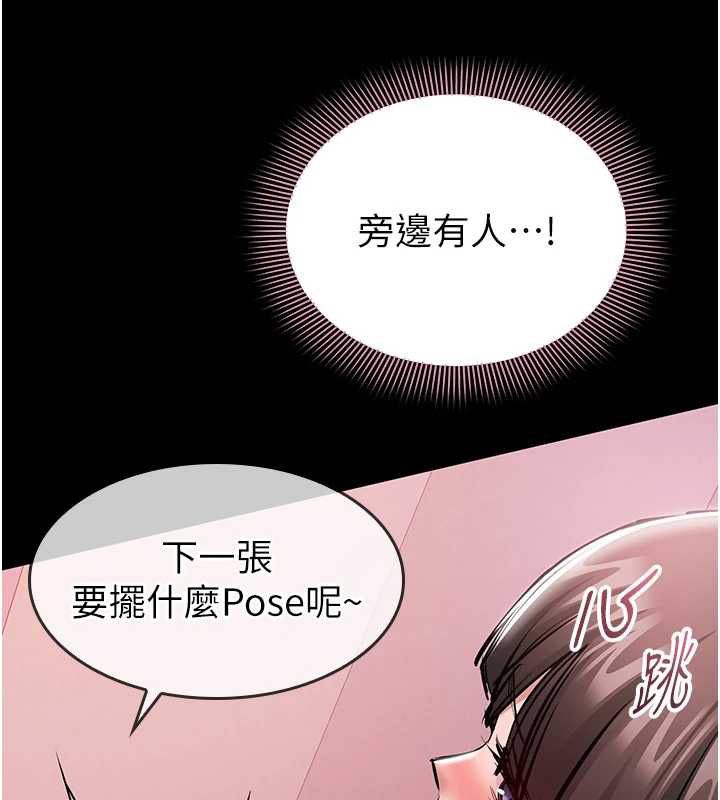 為民服務App第5話-青梅竹馬拍淫蕩四格