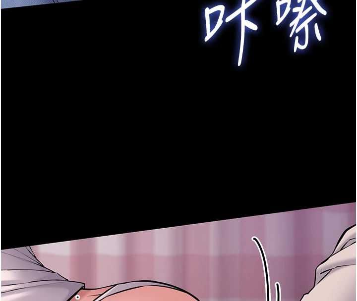 為民服務App第5話-青梅竹馬拍淫蕩四格