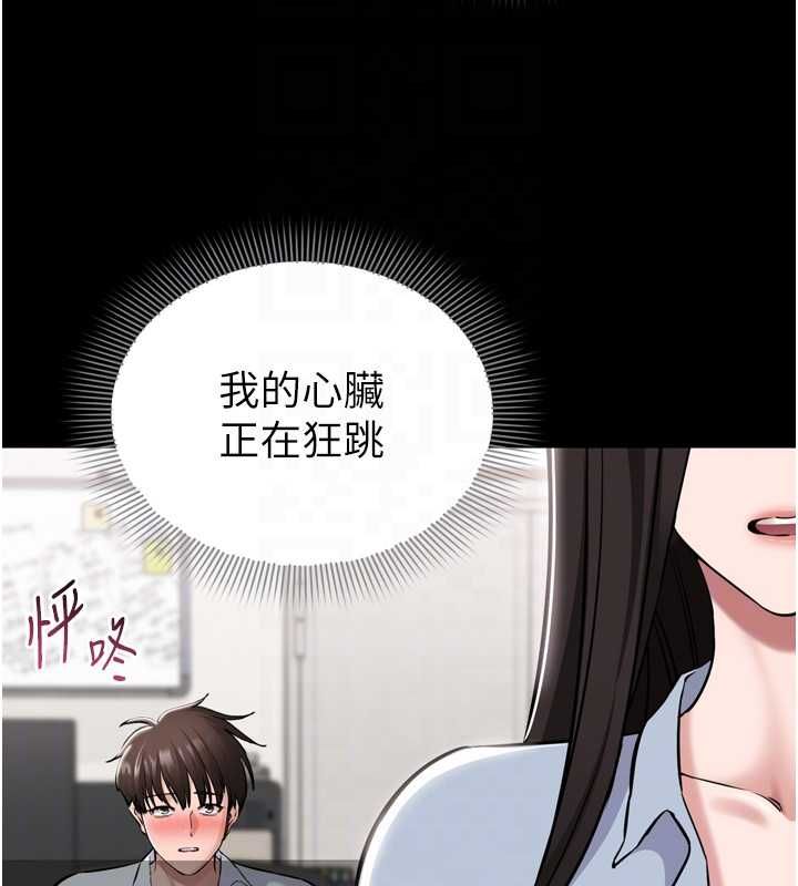 為民服務App第6話-野戰股交刺激連連