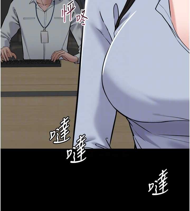 為民服務App第6話-野戰股交刺激連連