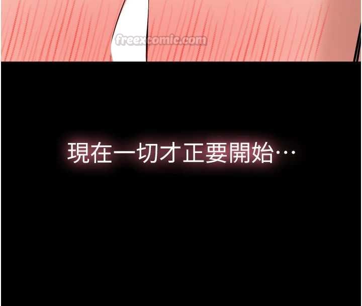 為民服務App第7話-當然是先「吃」妳