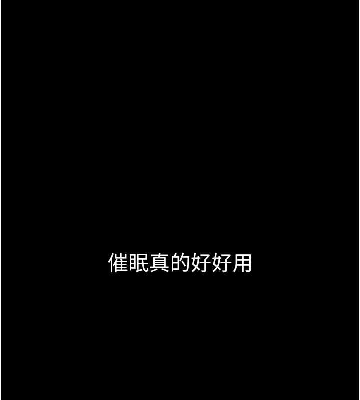 為民服務App第7話-當然是先「吃」妳