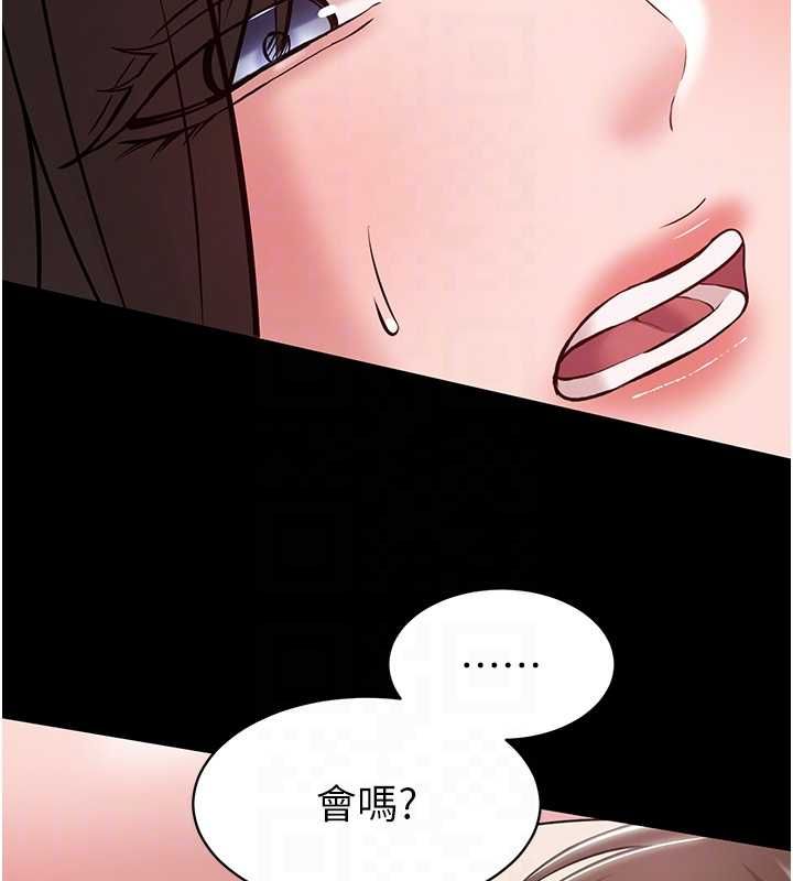 為民服務App第7話-當然是先「吃」妳