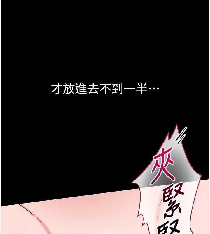 为民服务App第7话-当然是先「吃」妳