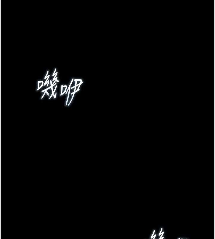 獵艷琯理員第37話-我全身上下都是你的體液