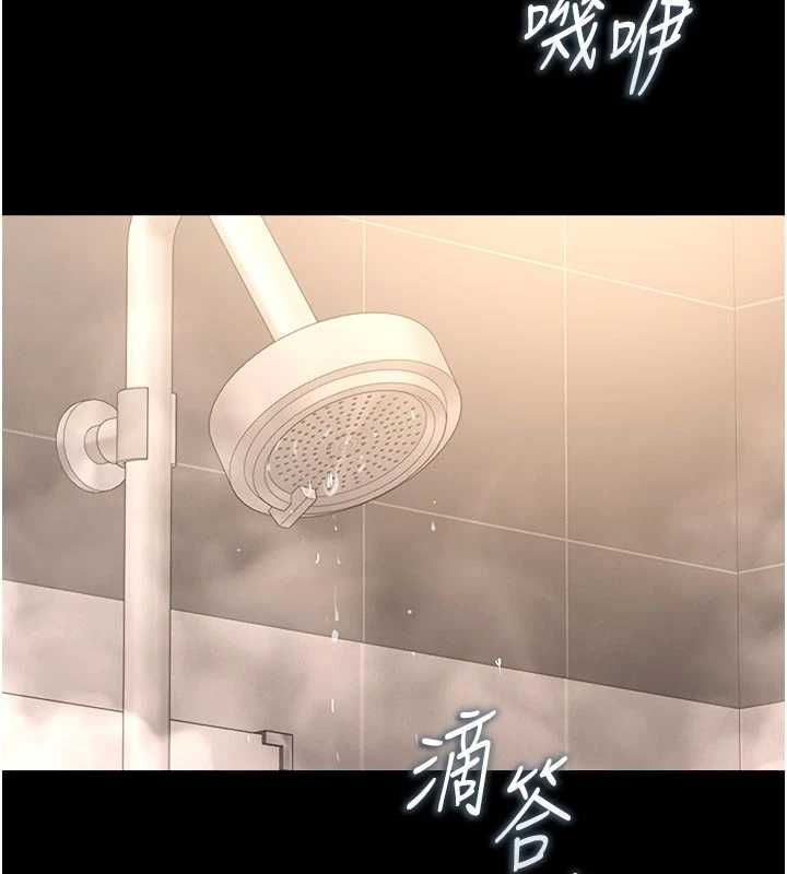 獵艷琯理員第37話-我全身上下都是你的體液
