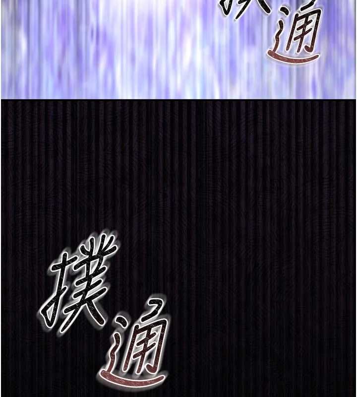獵艷琯理員第37話-我全身上下都是你的體液