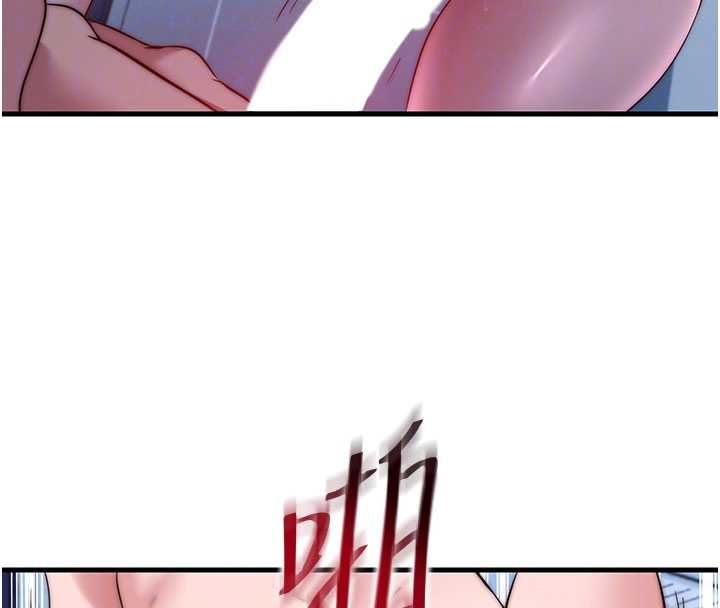 民宿精營中第56話-不斷湧入的滾燙液體