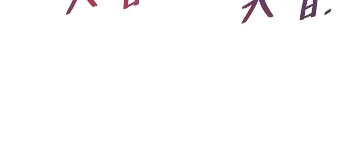 民宿精營中第56話-不斷湧入的滾燙液體