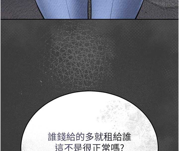 館長是大野狼第15話-將處女膜頂破的運動