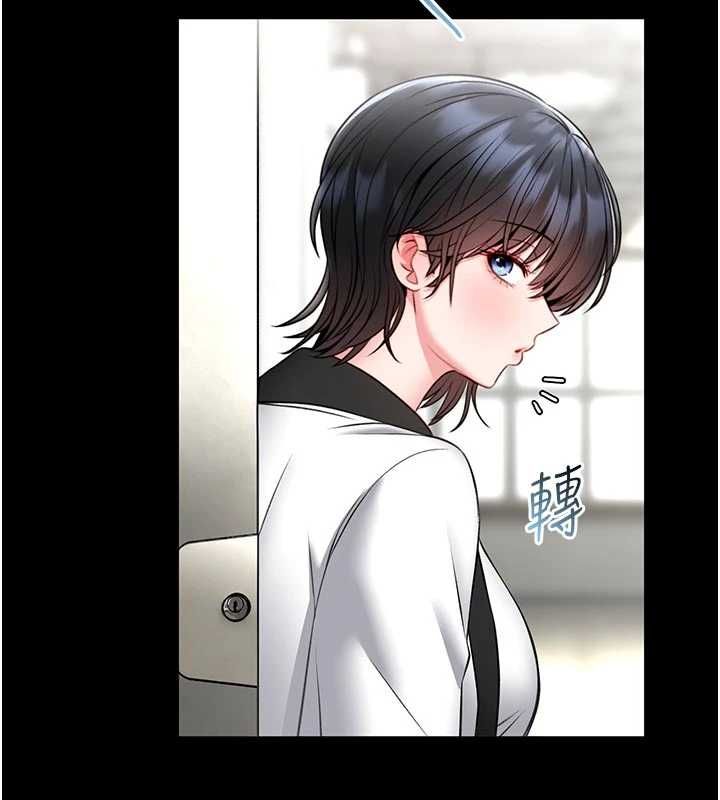 館長是大野狼第15話-將處女膜頂破的運動