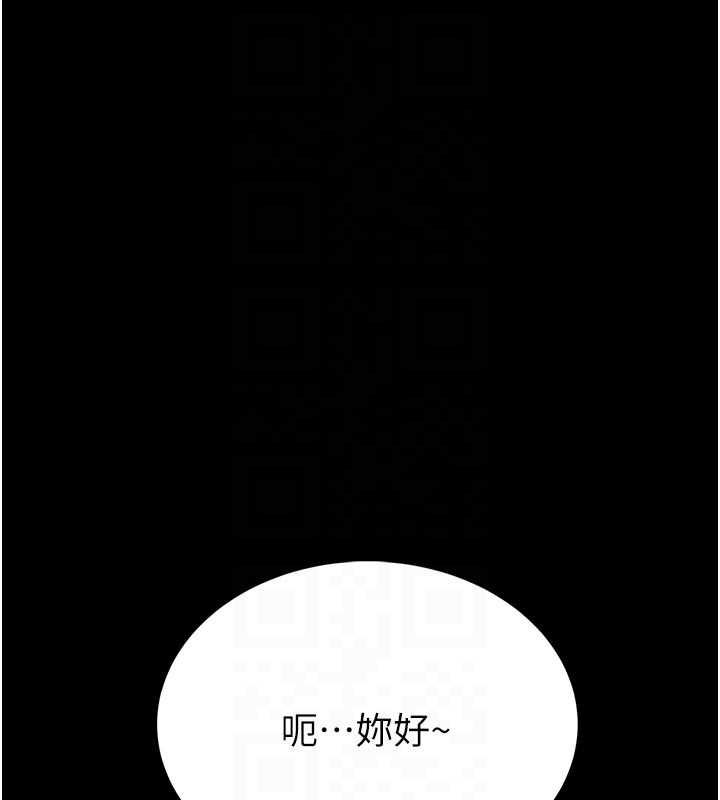 館長是大野狼第15話-將處女膜頂破的運動