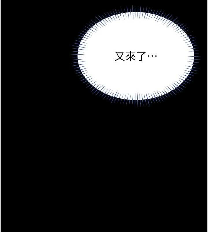 館長是大野狼第15話-將處女膜頂破的運動