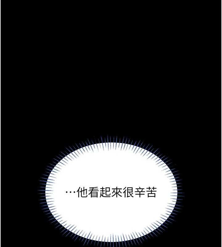 館長是大野狼第15話-將處女膜頂破的運動