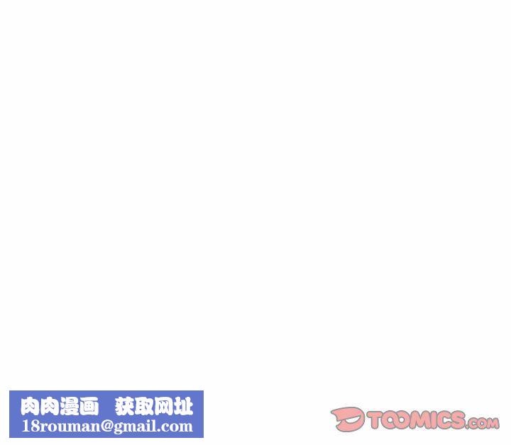下班后的例行恋爱第102話
