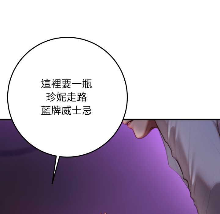 悖島審判第24話