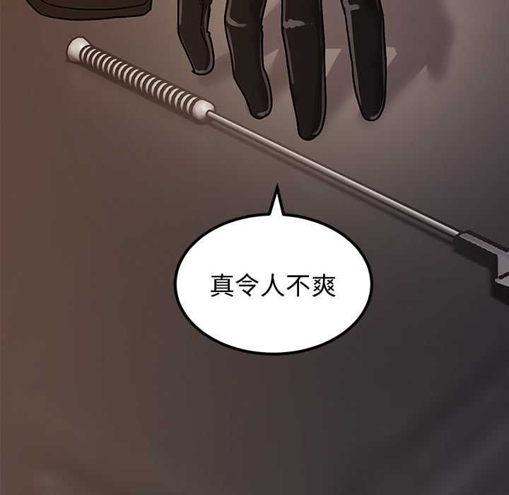 要成為男子漢第6話
