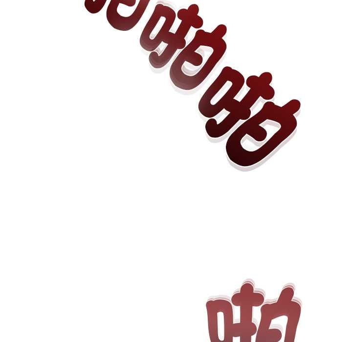 要成為男子漢第6話