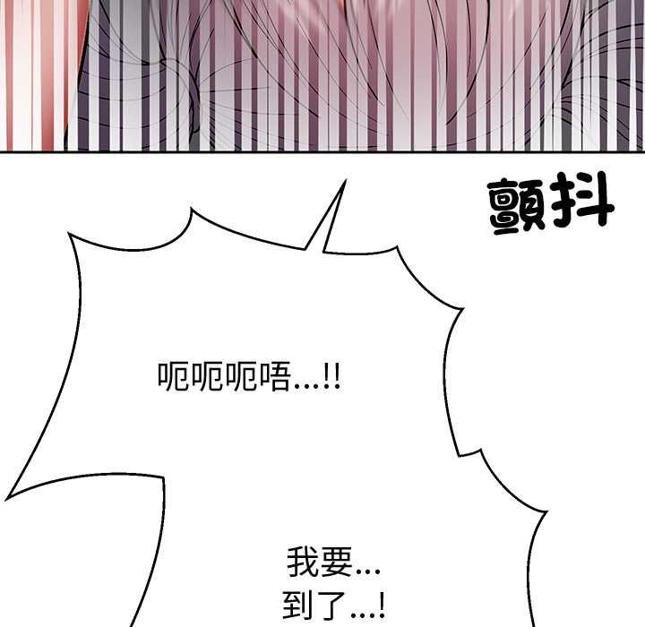 要成為男子漢第6話