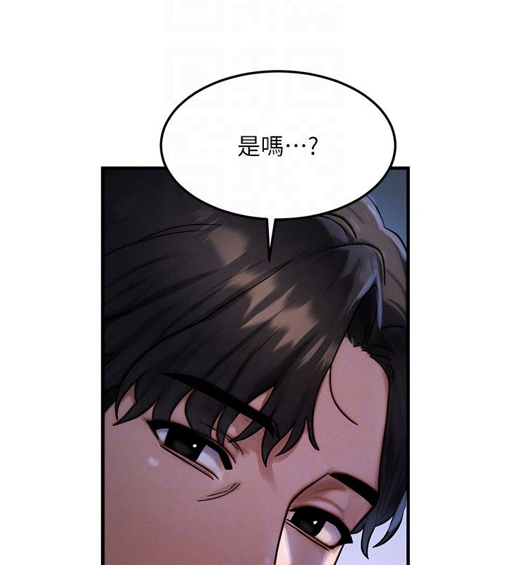 等價交換人生最終話-最後的禮物