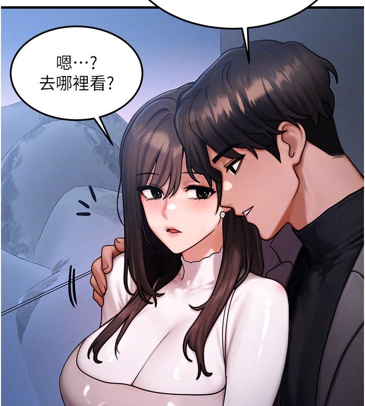 等價交換人生最終話-最後的禮物