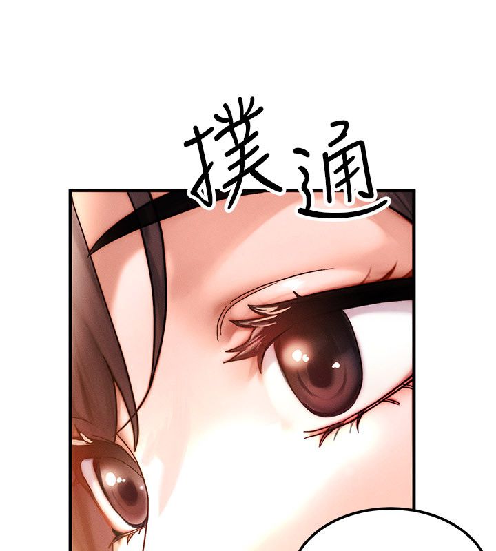 等價交換人生最終話-最後的禮物