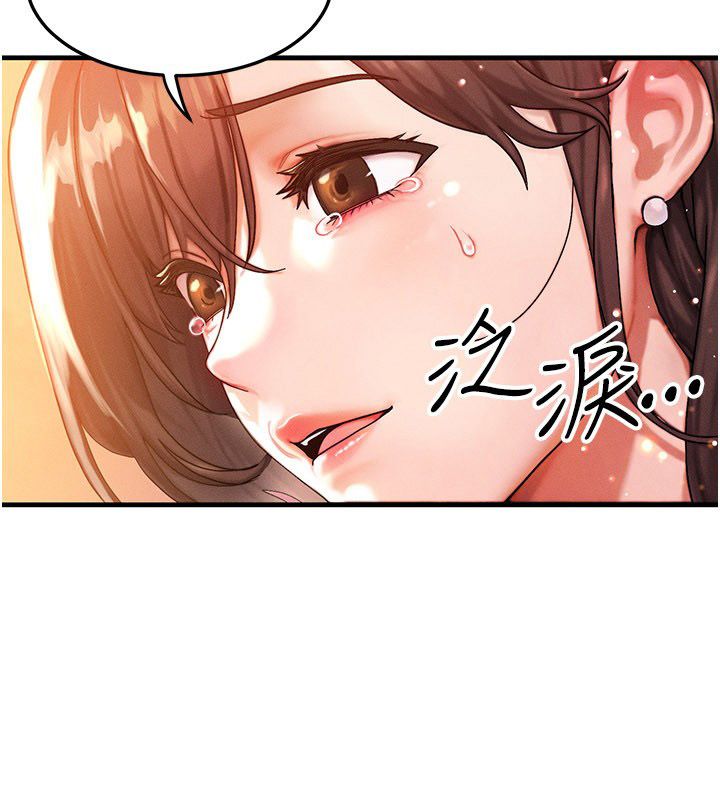 等價交換人生最終話-最後的禮物